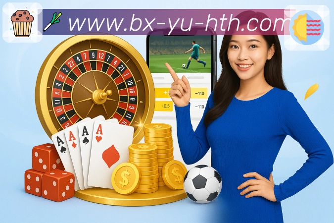 战术演练