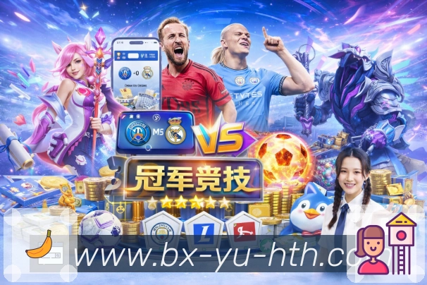 <strong>华体会</strong>访问失败安全处理